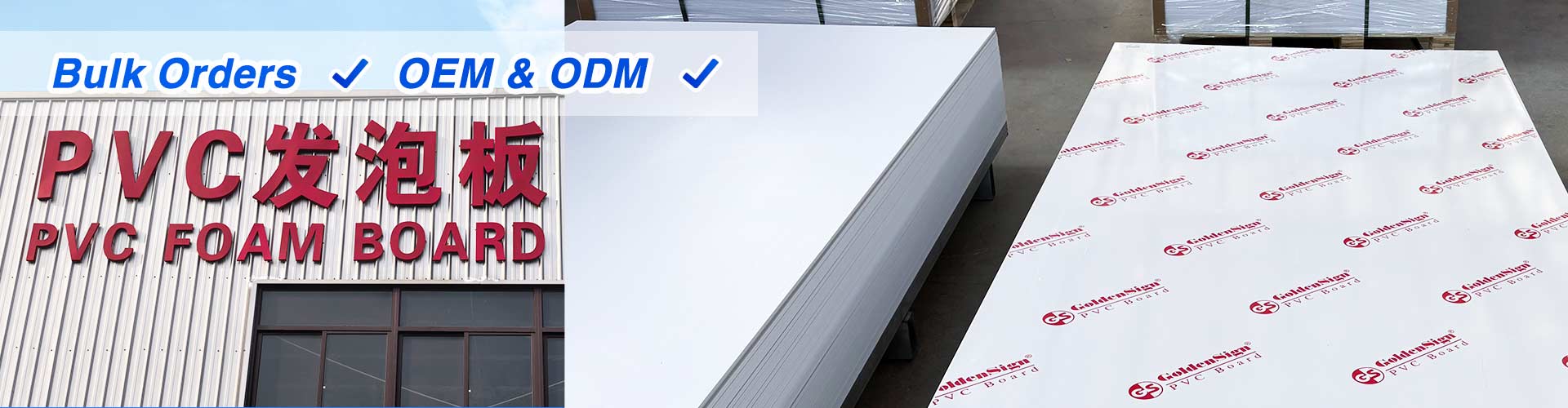 GOLDENSIGN PVC FOAM BOARD FACTORY